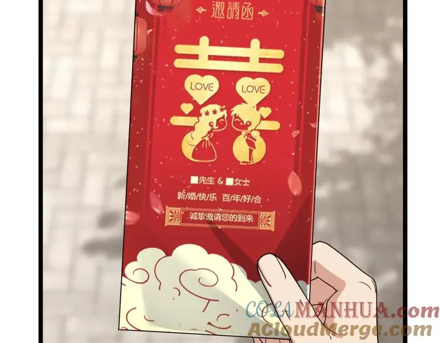 210 第97页