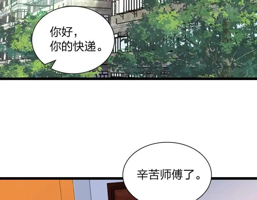 210 第102页