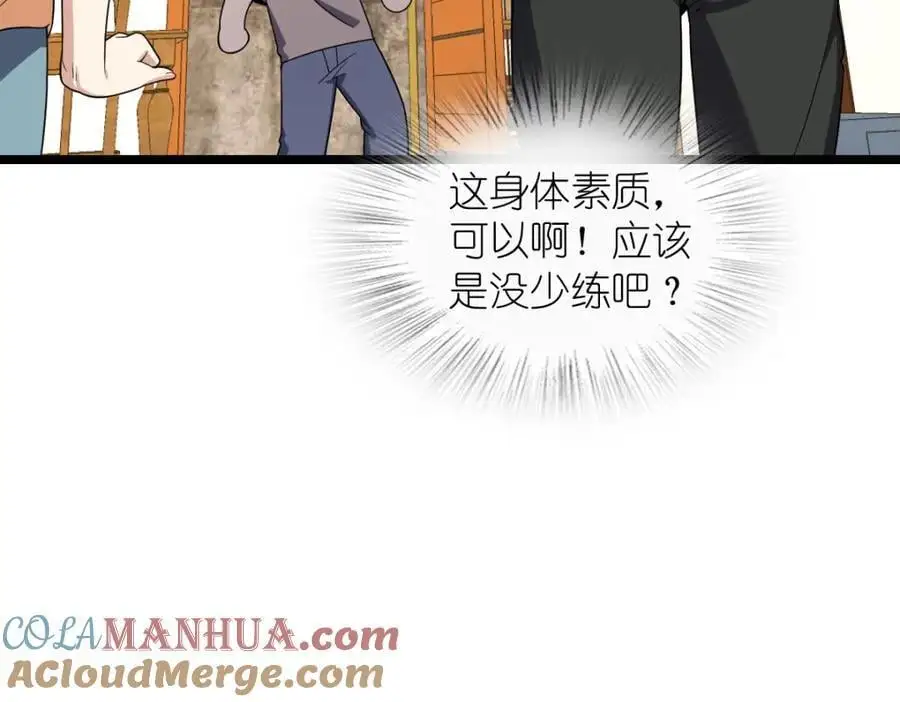 210 第109页