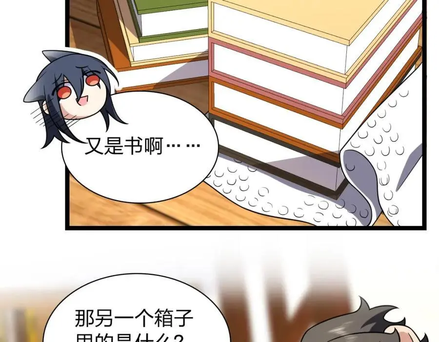 210 第112页