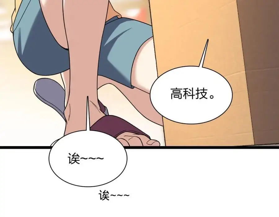 210 第115页