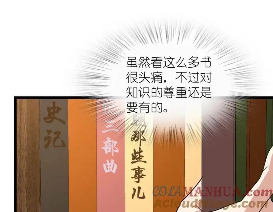210 第117页