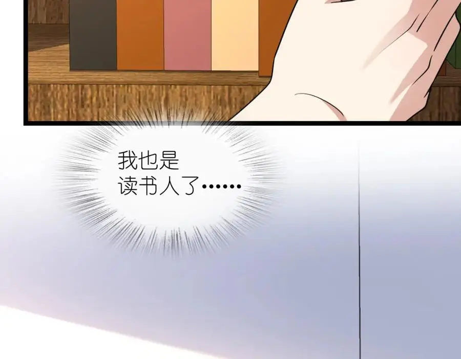 210 第118页