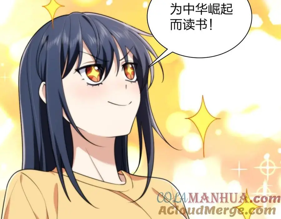 210 第121页