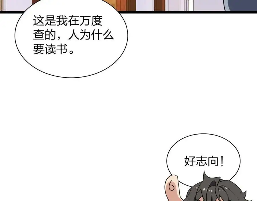 210 第126页
