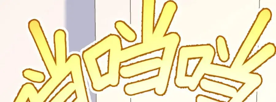 210 第134页