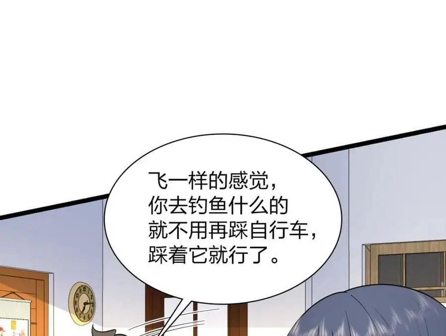 210 第142页