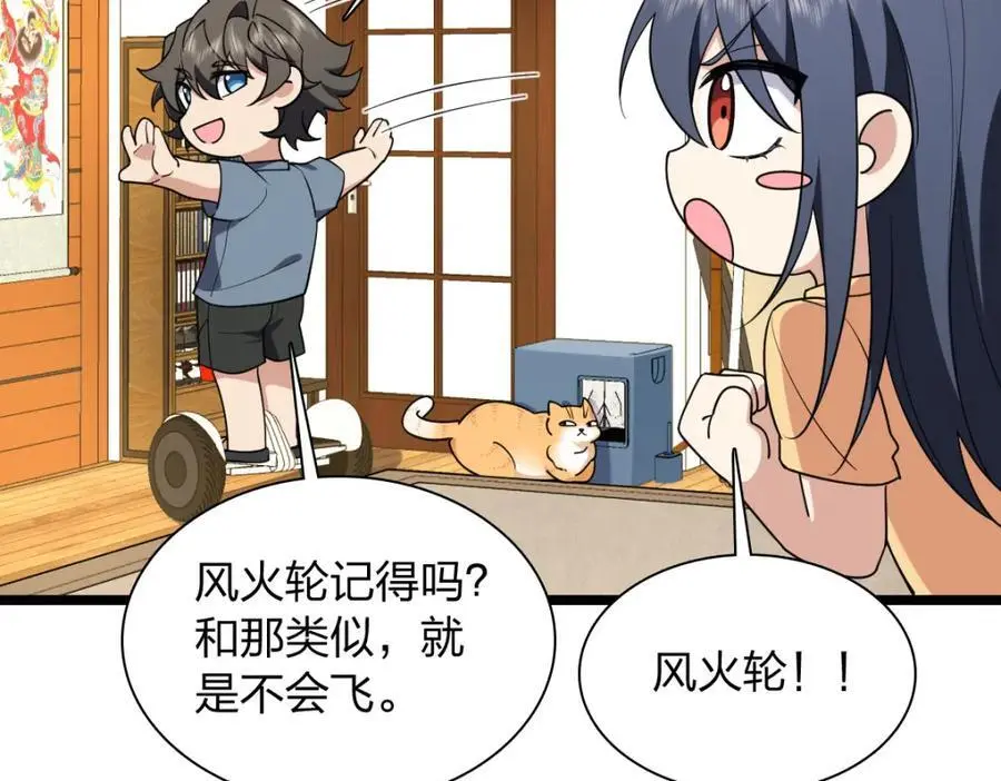210 第143页