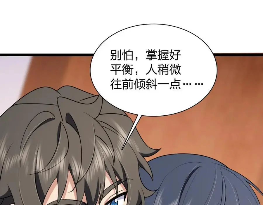 210 第152页