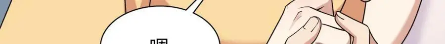 210 第154页