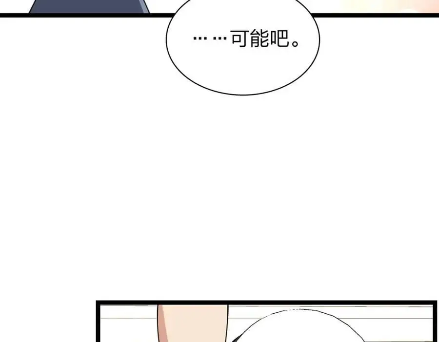 210 第171页