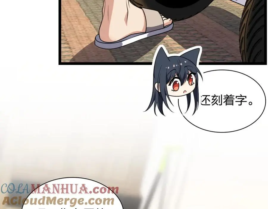 210 第173页