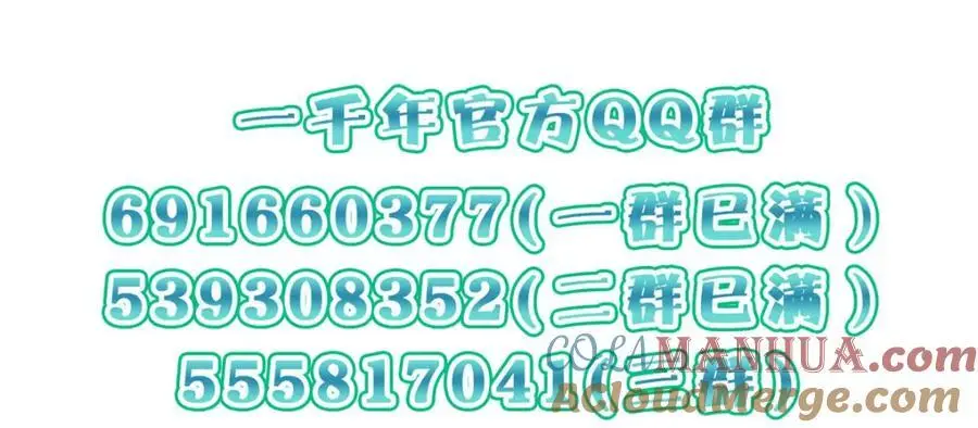 210 第181页