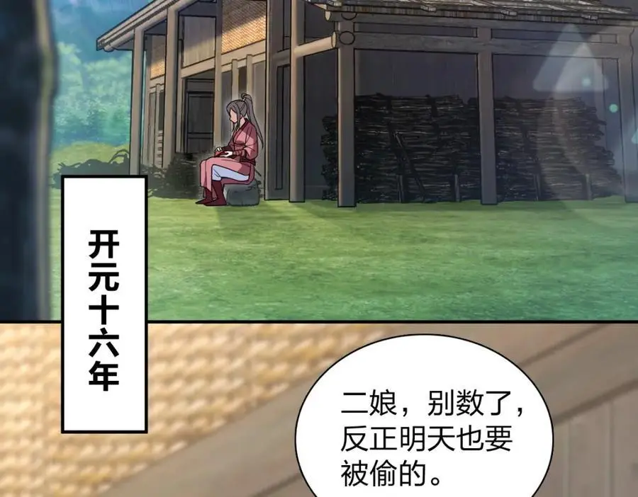 211 第4页