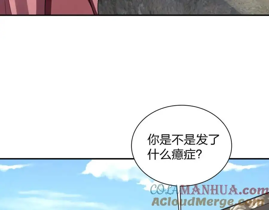 211 第9页