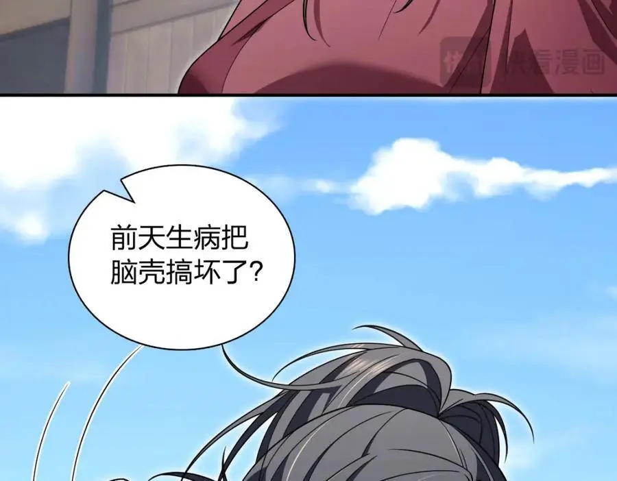 211 第12页