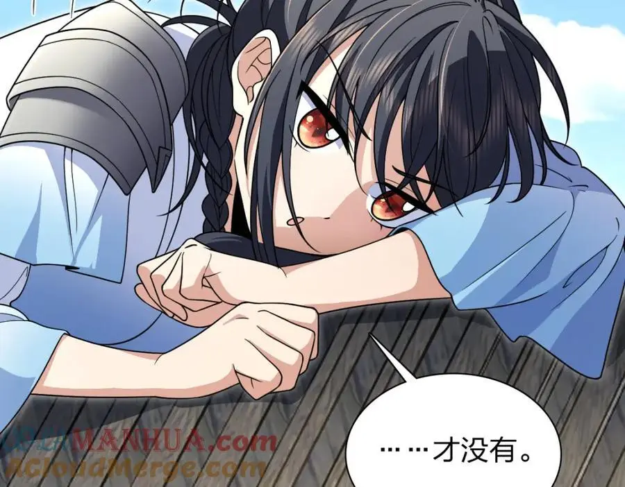 211 第13页