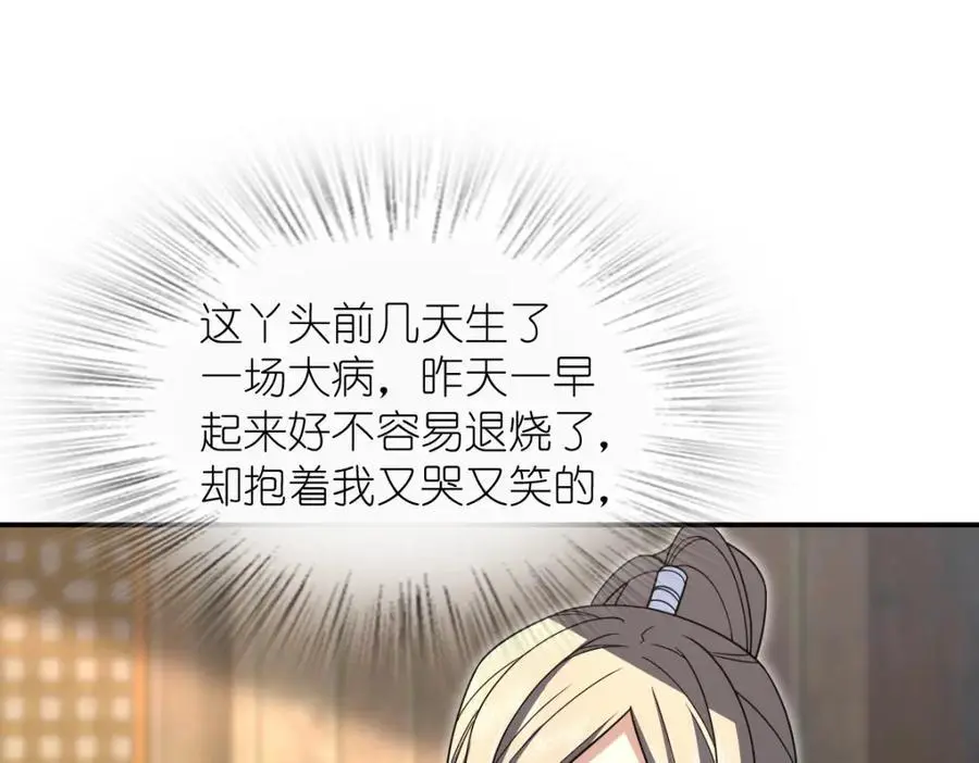 211 第15页