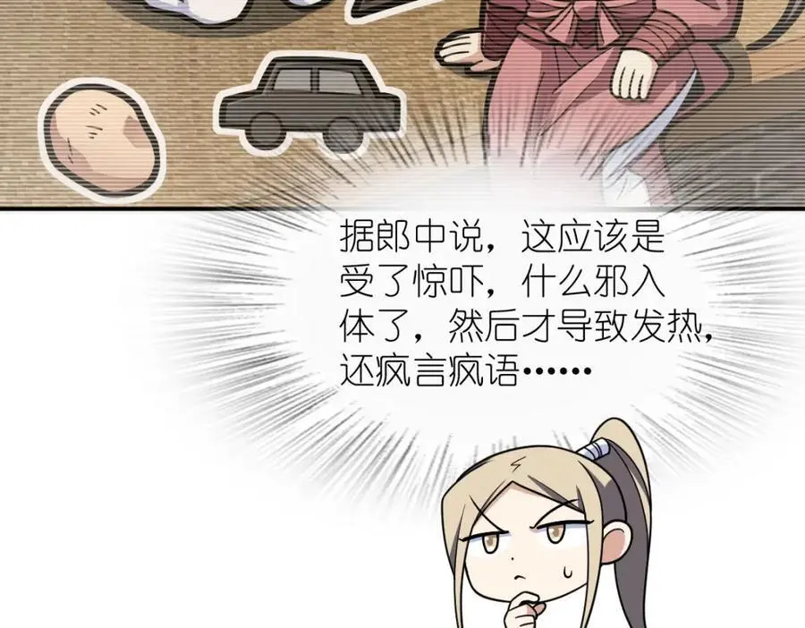 211 第19页