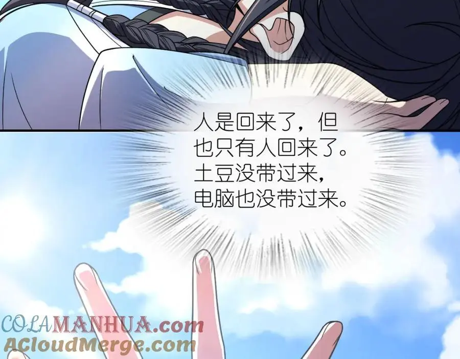 211 第25页