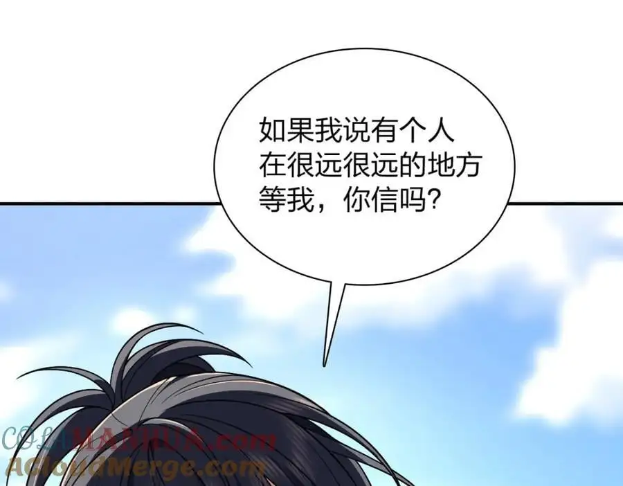 211 第33页
