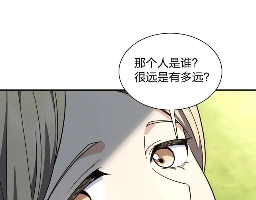 211 第36页