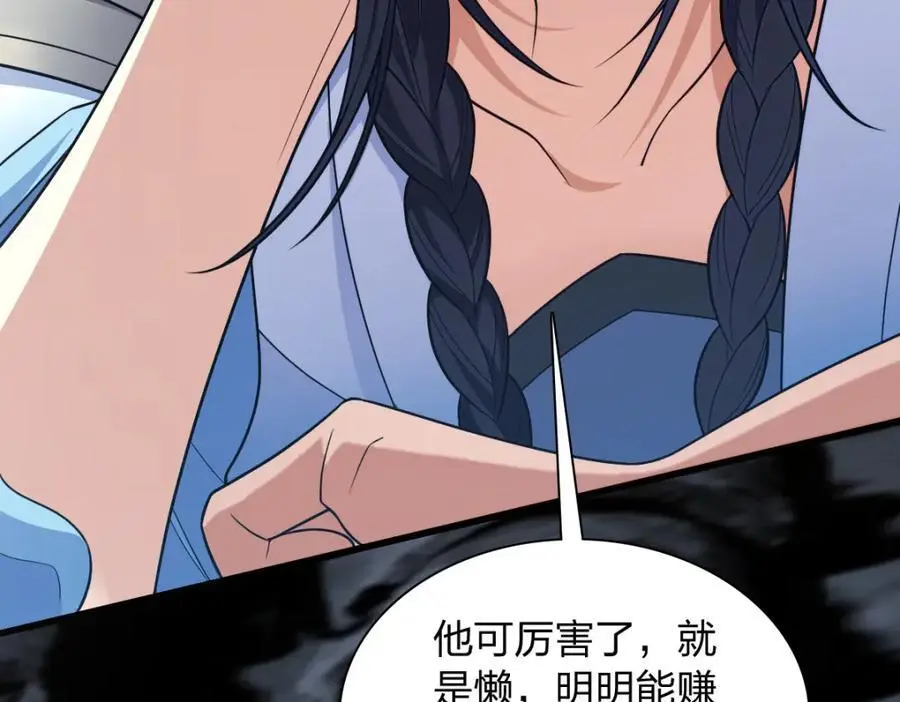 211 第42页