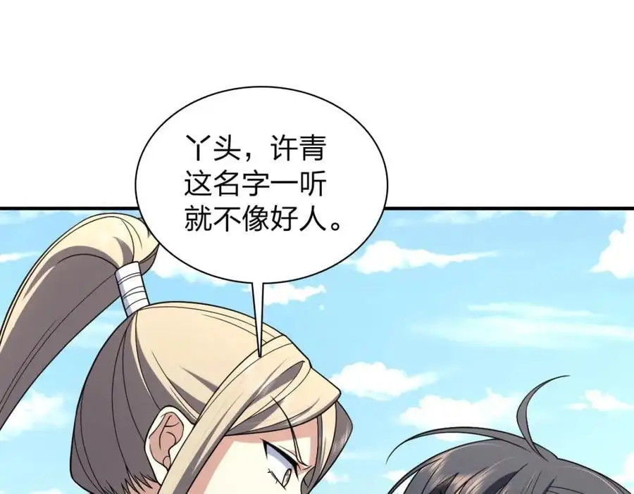 211 第51页