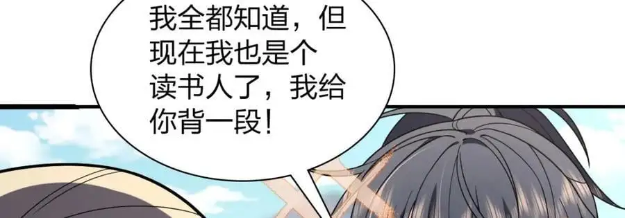 211 第56页