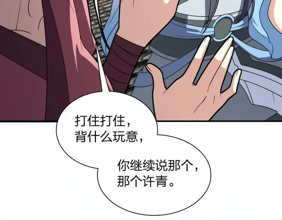 211 第58页