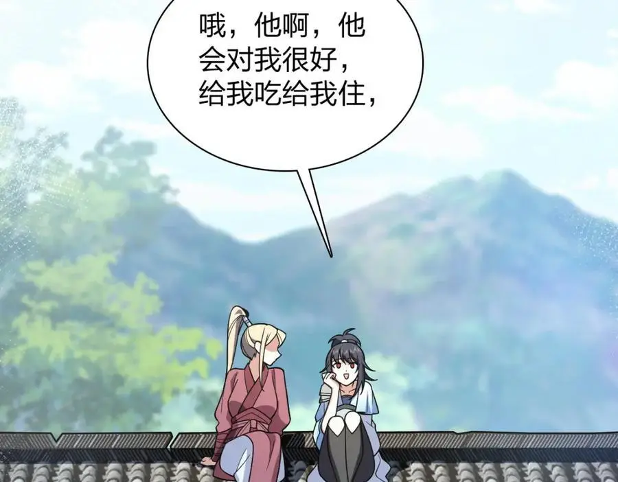 211 第60页