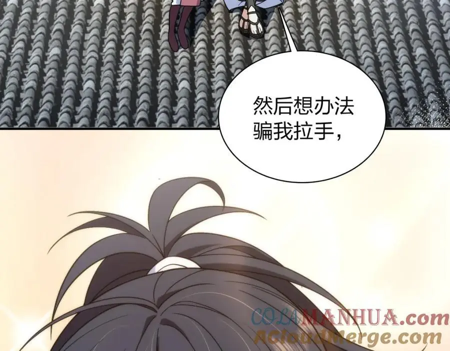 211 第61页