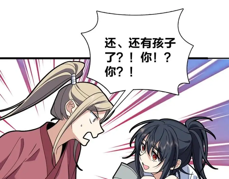 211 第66页