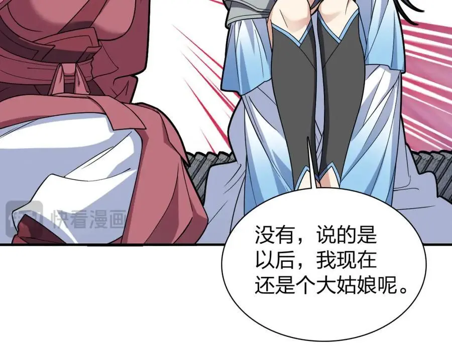 211 第67页