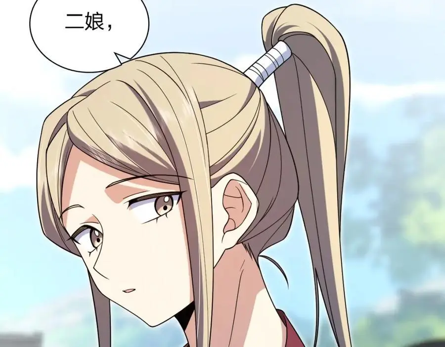 211 第70页