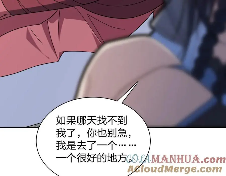 211 第73页