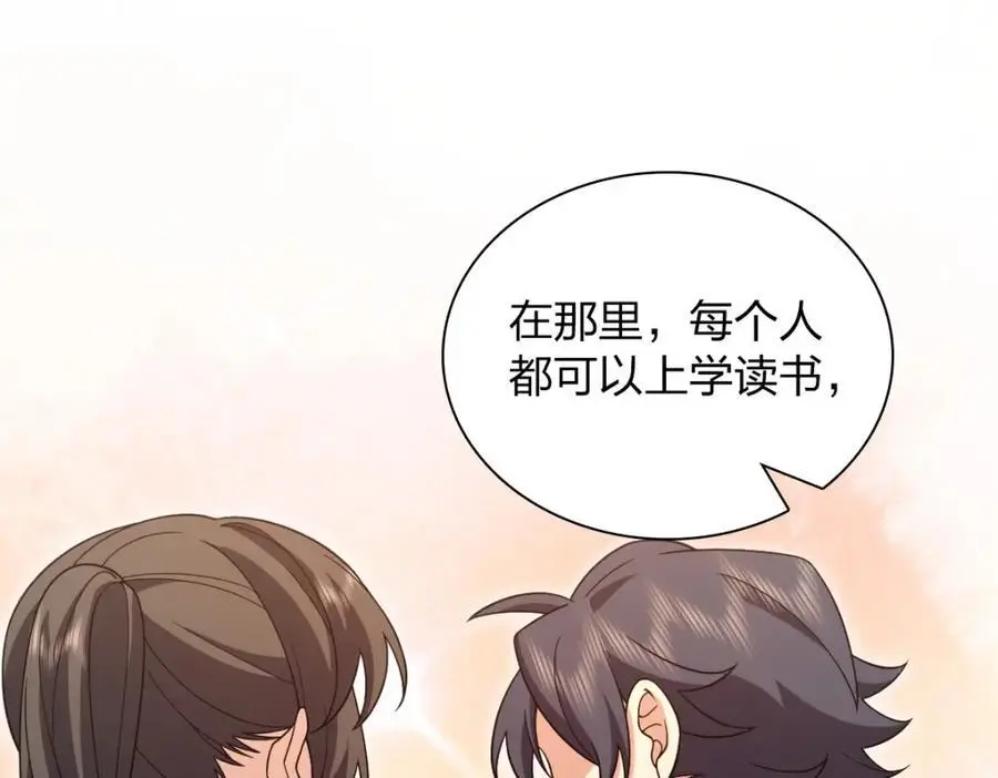 211 第75页