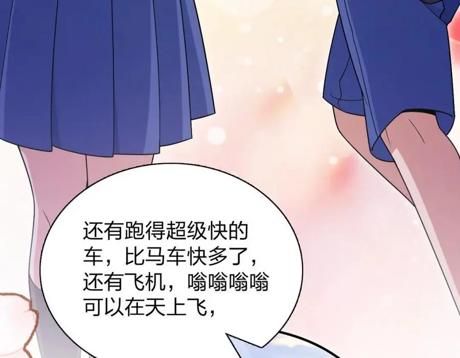 211 第78页