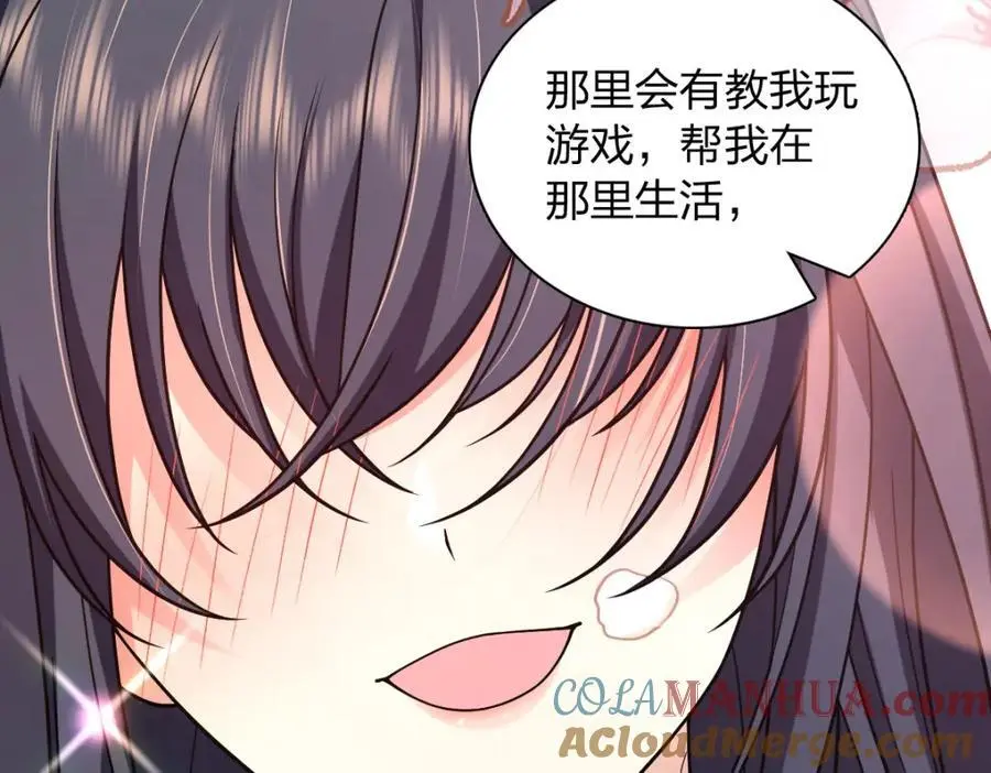211 第81页