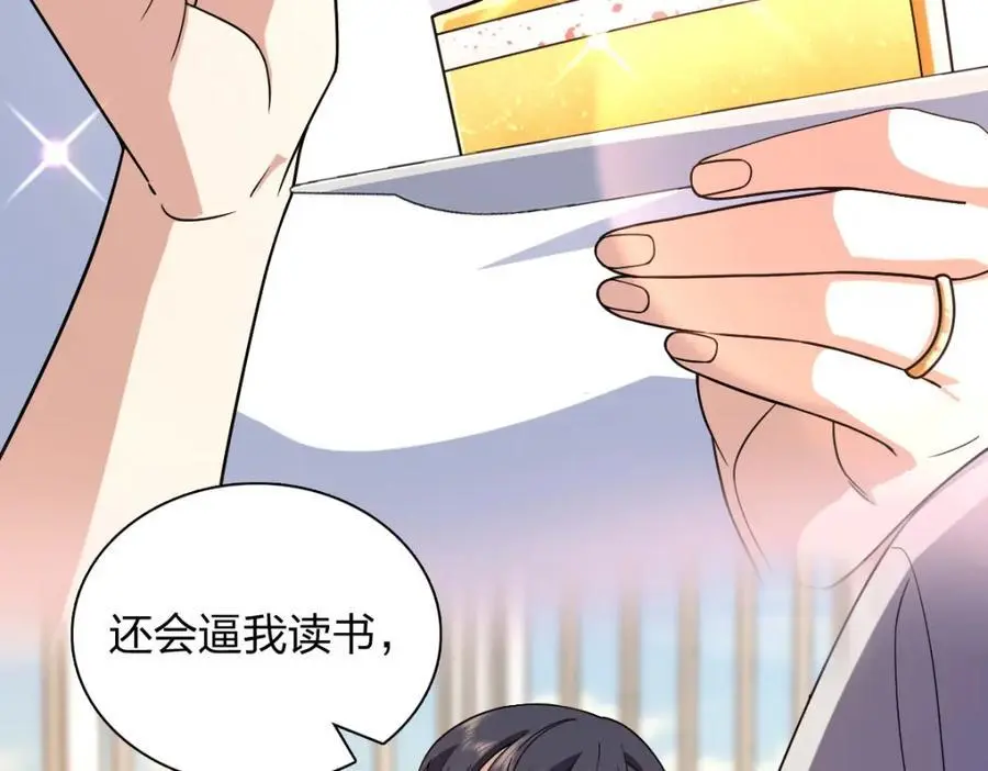 211 第84页