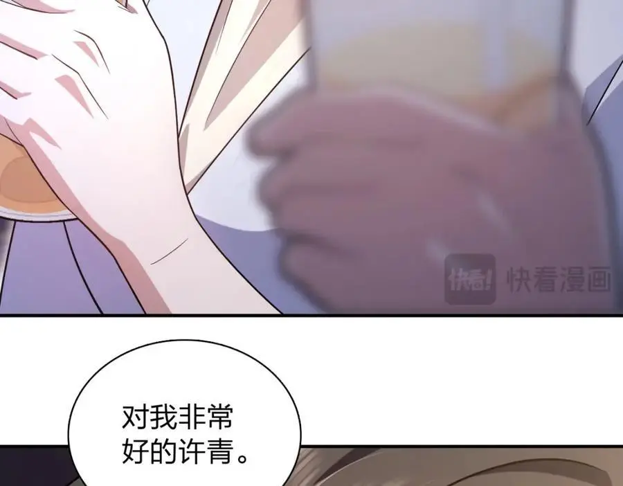 211 第90页