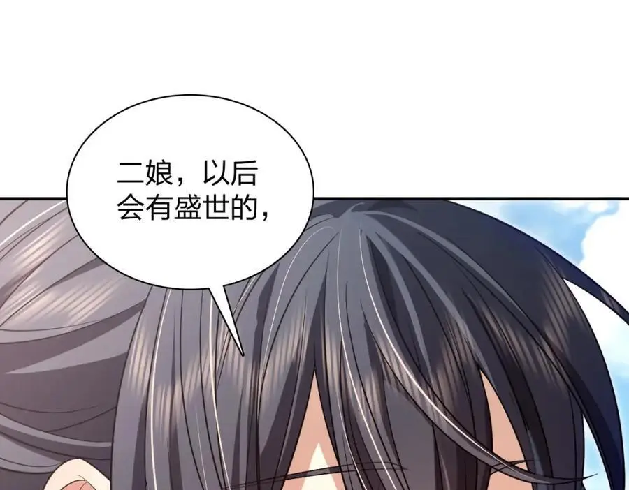 211 第95页