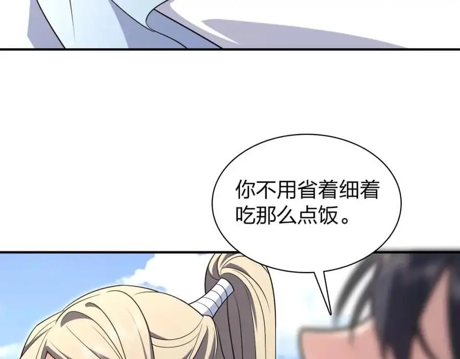 211 第98页