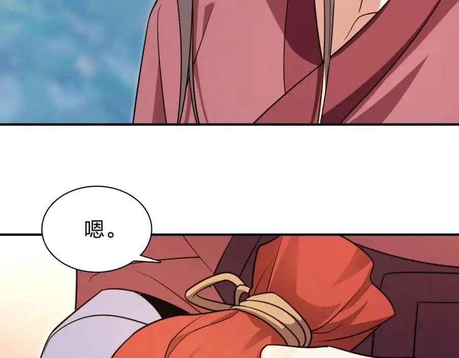 211 第104页