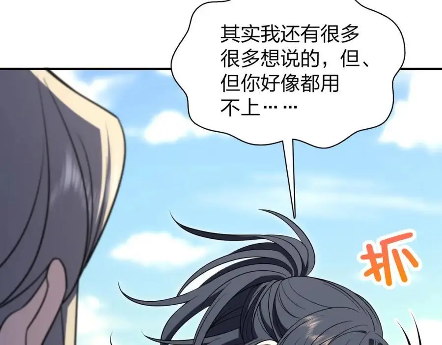 211 第107页