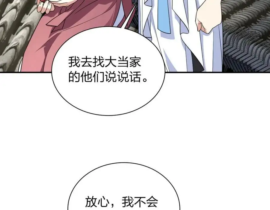 211 第114页
