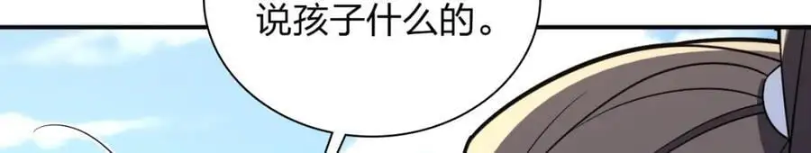 211 第115页
