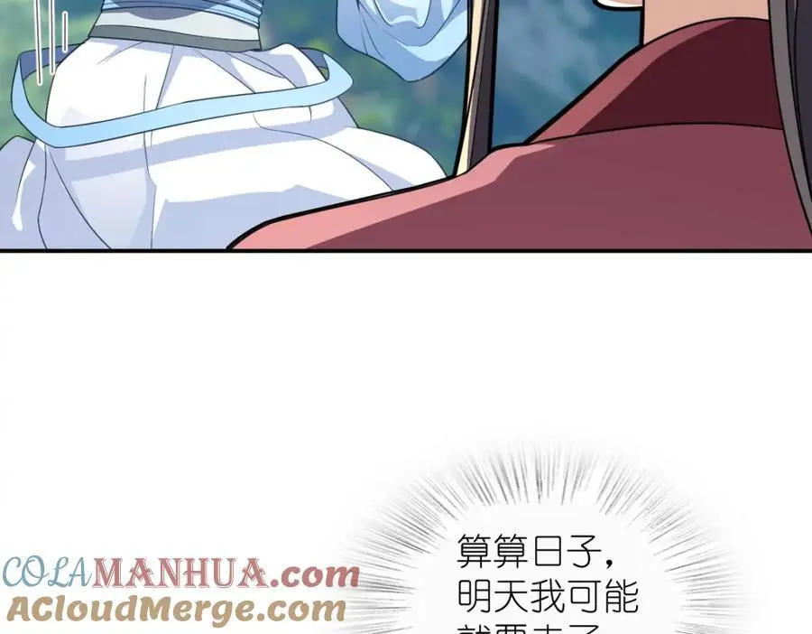 211 第117页