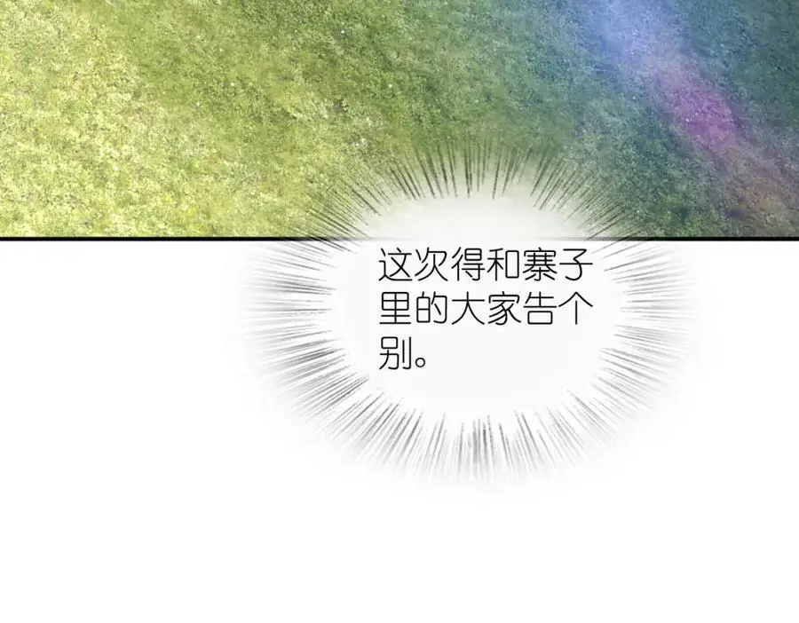 211 第120页