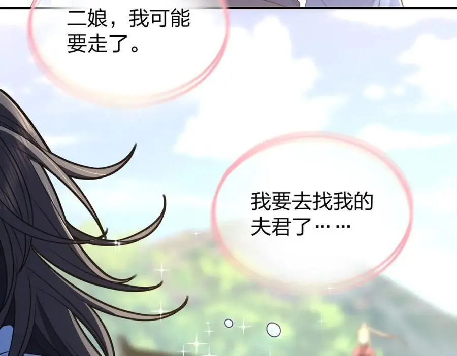 211 第123页